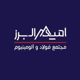Telegram profile photo for 🟥مجتمع فولاد و آلومینیوم اميدالبرز (رستمی)