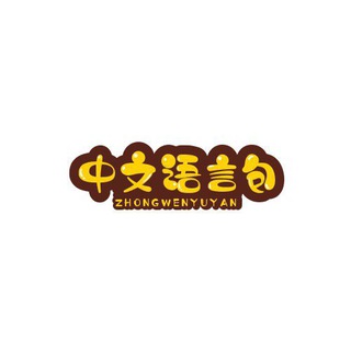 Telegram profile photo for 中文语言包