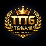 Telegram profile photo for 🎯 TG名人堂生态
