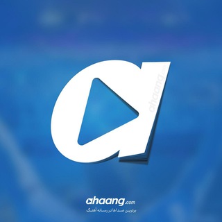 Telegram profile photo for دانلود آهنگ | رسانه آهنگ