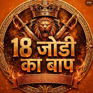 Telegram profile photo for 36 जोड़ी का बाप