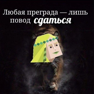 Telegram group profile photo for Обсуждение на свалке