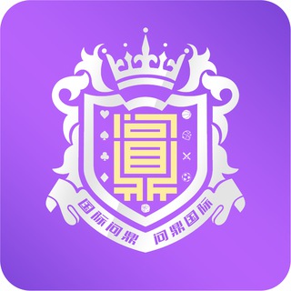 Telegram profile photo for 鼎门交流群(禁广告)