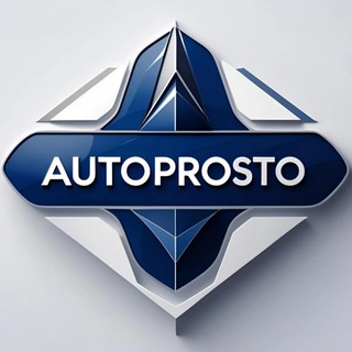 Telegram profile photo for АвтоПросто🚘