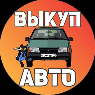 Telegram profile photo for UFA_AUTO