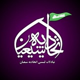 Telegram profile photo for اتحادیه شیعیان