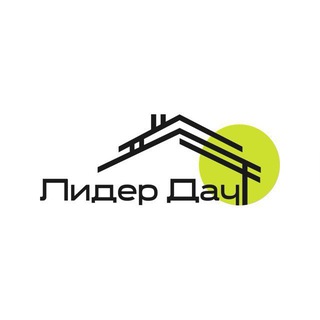 Telegram profile photo for Лидер Дач | Строительство загородных домов