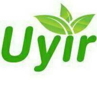 Telegram profile photo for Uyir Online