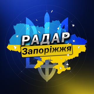 Telegram profile photo for Радар⚡️Запоріжжя