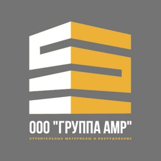 Telegram profile photo for Группа АМР: сэндвич-панели, профнастил, светопрозрачные конструкции