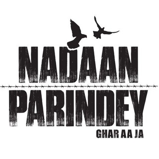 Telegram profile photo for नादान परिंदे.....🕊️🕊️
