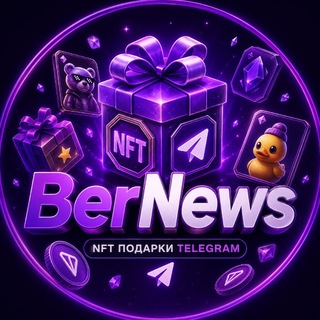 Telegram profile photo for BerNews💥