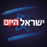 Telegram profile photo for ישראל היום