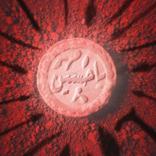 Telegram profile photo for حَدِيثُهُمْ