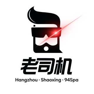 Telegram profile photo for 杭州绍兴会所【四推海选】
