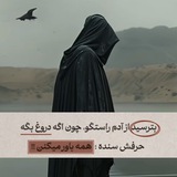 Telegram profile photo for طوفان