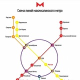 Telegram profile photo for Построили ли метро в Махачкале?
