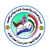Telegram profile photo for متوسطة الشهيد حسن ميرزا محمد للبنين