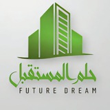 Telegram profile photo for حلم المستقبل للتوظيف