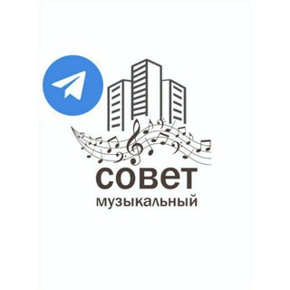 Telegram profile photo for Микрорайон Музыкальный-КРД