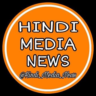 Telegram profile photo for HINDI MEDIA NEWS