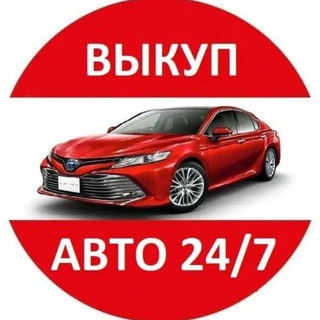 Telegram profile photo for ПОНИЗУ РЫНКА|180|