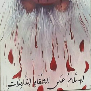Telegram profile photo for الأقل.. ازهر العبادي