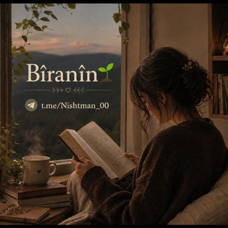 Telegram profile photo for Bîranîn 🌱