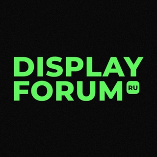 Telegram profile photo for Дисплей форум / Светодиодные экраны, медиафасады, светодиодный экран, медиафасад, табло, дорожное табло. Novastar. Led display.