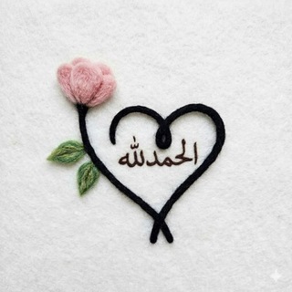 Telegram profile photo for مــــــــــــــلاذ 💕الــــــــــروح🍂
