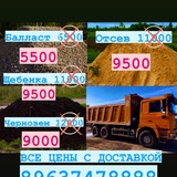 Telegram profile photo for Спецтехника