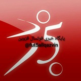 Telegram profile photo for پایگاه خبری فوتسال قزوین
