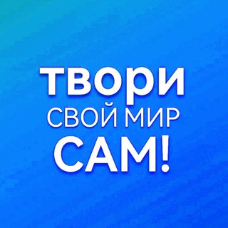 Telegram group profile photo for Arati Giri. Твори свою реальность!