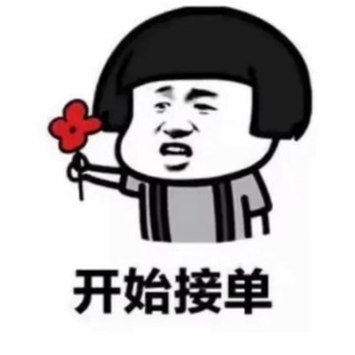 Telegram profile photo for 出单通知频道