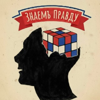 Telegram profile photo for 𝗭𝗻𝗮𝗲𝗺𝗣𝗿𝗮𝘃𝗱𝘆