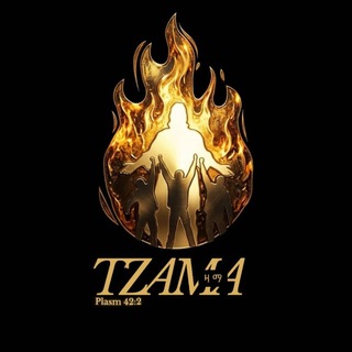Telegram profile photo for T Z A M A ዛማ צָמָא