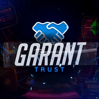 Telegram profile photo for GARANT TRUST | УСЛУГИ