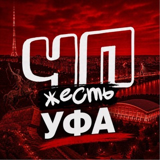 Telegram profile photo for ЧП УФА НОВОСТИ