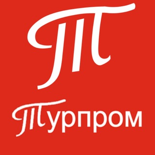 Telegram profile photo for Турпром: новости туризма и мира 🌍
