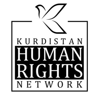 Telegram profile photo for شبکه حقوق بشر کردستان | تۆڕی مافەکانی مرۆڤی کوردستان