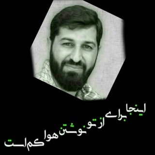Telegram profile photo for فرمانده دلها