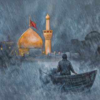 Telegram profile photo for حـديـثٍ گـربـلاء