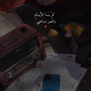 Telegram profile photo for حـيره.