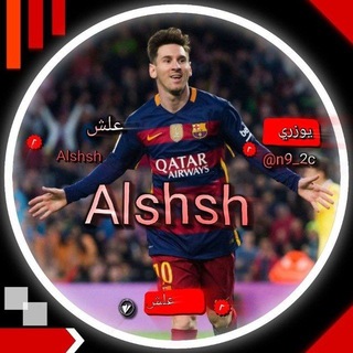 Telegram profile photo for تعاملات + عروض علش