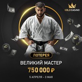 Telegram profile photo for Ramenbet Casino рабочее зеркало