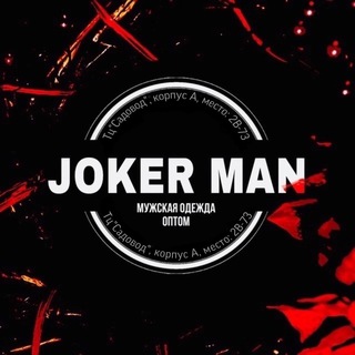 Telegram profile photo for JokerManOptSadovd_2В-08