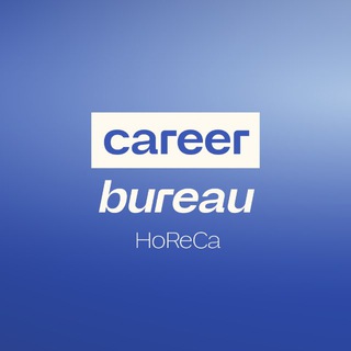 Telegram profile photo for Career Bureau. HoReCa & Retail