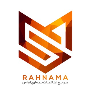 Telegram profile photo for ام اس راهنما