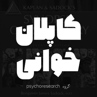 Telegram profile photo for گروه پادکست کاپلان -محمد یوسفتبار