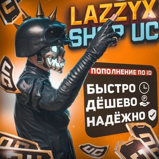 Telegram profile photo for LAZZYX UC SHOP